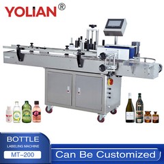 Automatic Round Bottle Vertical Labeling Machine labler for Beer Can Labeller